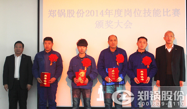 副总裁张文辉、总经理杨予华为获奖第二名员工胡胜伟、吴鹏飞、刘卫锋等颁发荣誉证书