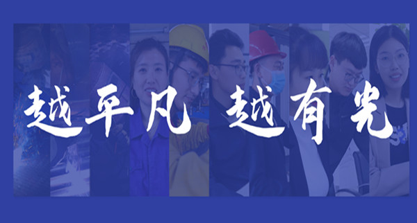 五一 | 致敬劳动者，平凡亦有光
