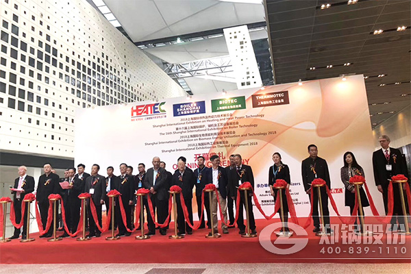 ZBG 2018丨 创新铸就传奇 郑锅股份惊艳上海锅炉展！