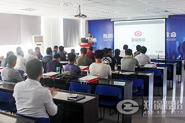 郑锅股份举办司炉工安全知识培训，助力企业落实安全生产