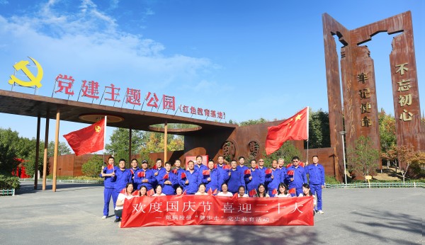 欢度国庆节、喜迎二十大_副本.jpg