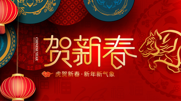 2022，让我们一起向未来