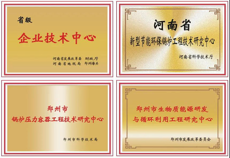郑锅斩获多项荣誉，用匠心为绿色加速