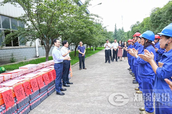 郑州高新区党工委、管委会到郑锅开展送清凉慰问活动