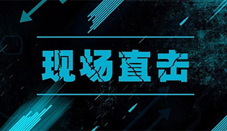 现场直击丨所向披靡 郑锅余热炉再助力化工生产！