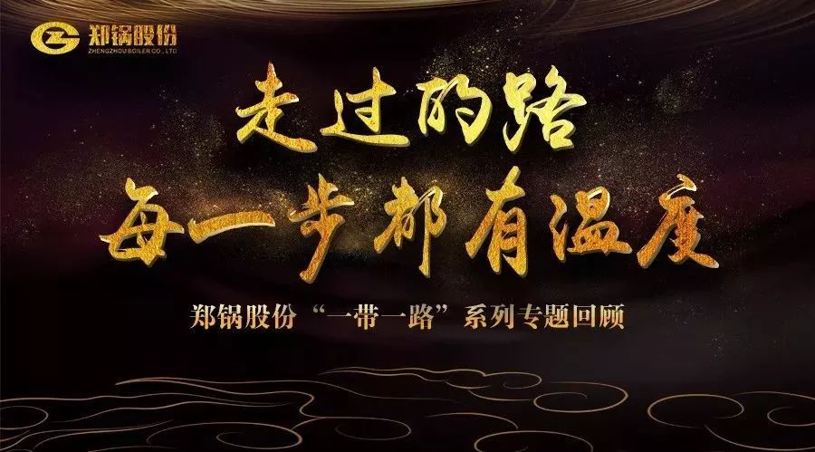 产品和故事，总有一个在“路”上