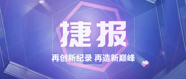 捷报！郑锅斩获115t/h碳素窑余热锅炉订单