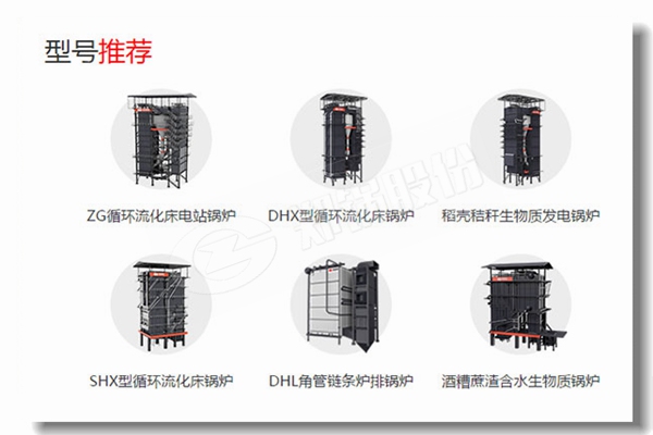 经济高效锅炉价格找哪家？