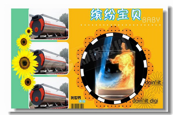 煤粉炉和燃煤链条炉有什么区别？