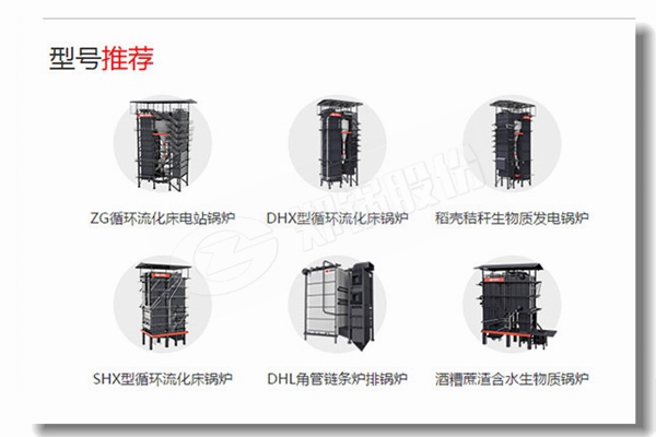 生物质蒸汽锅炉一级过热器震动怎么办？